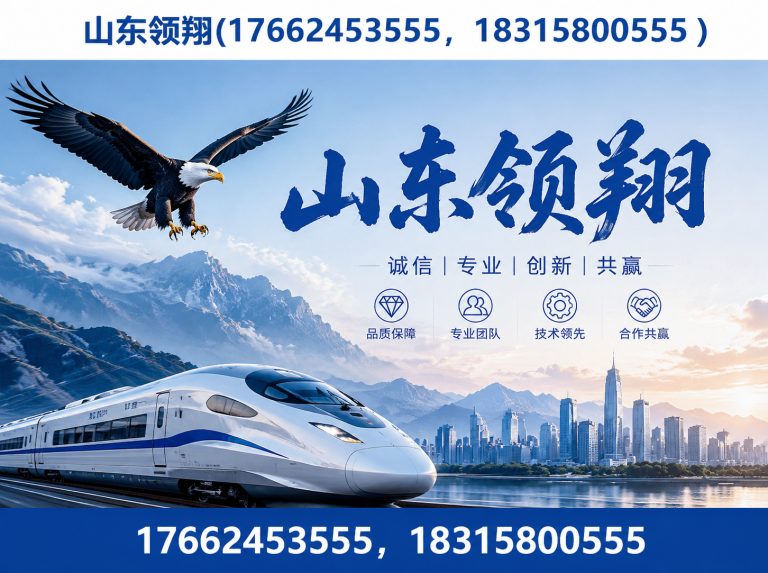 甘南复合土工膜展示图
