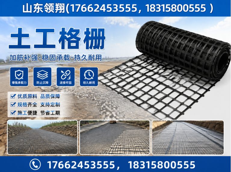 甘南HDPE土工膜展示图